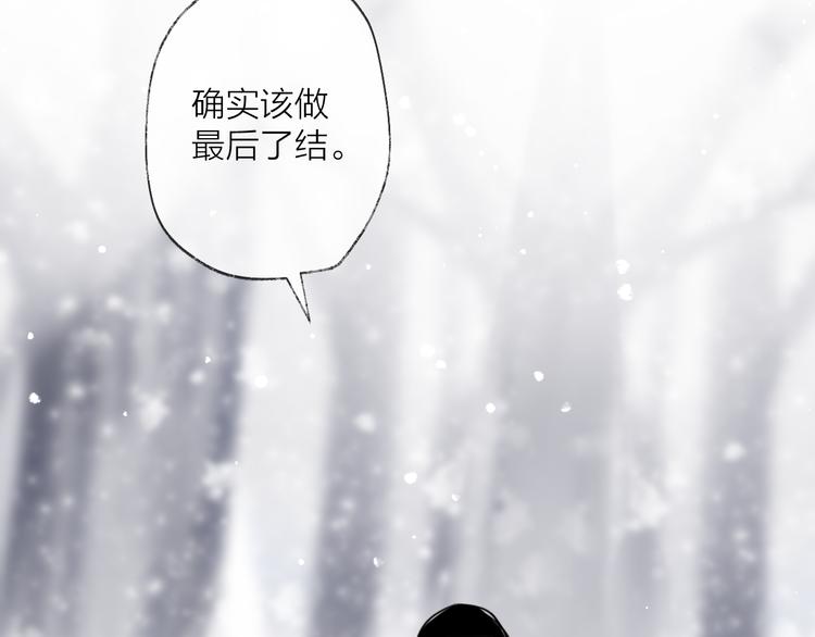 第70话 路漫漫81