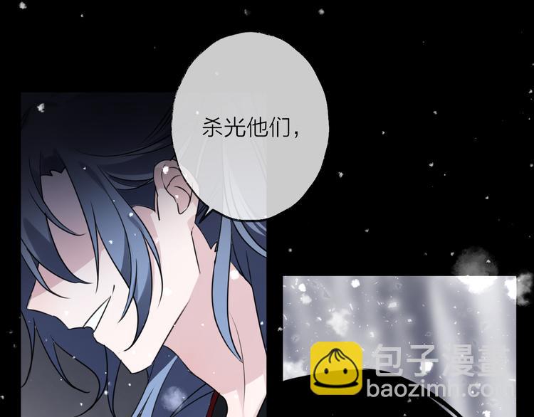 第70话 路漫漫86