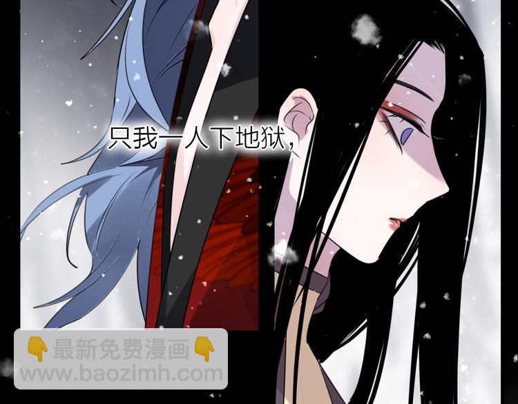 第70话 路漫漫87
