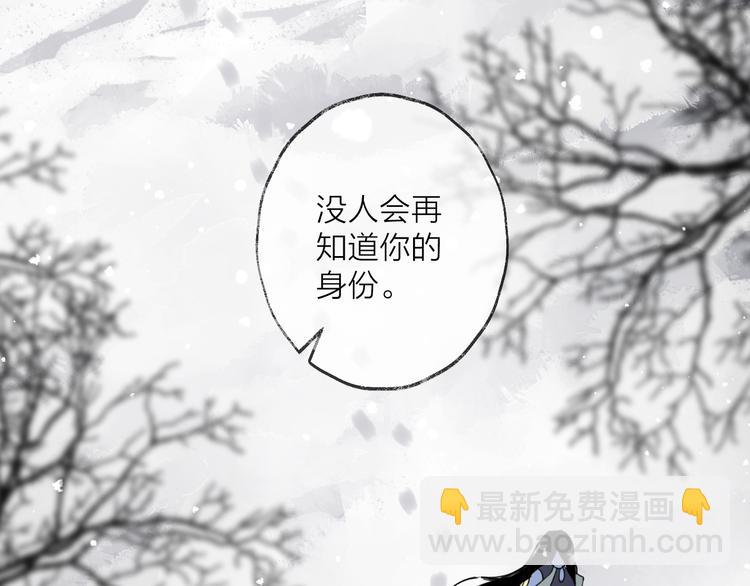 第70话 路漫漫89