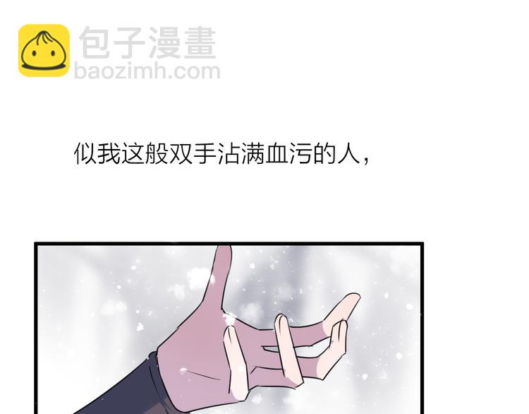 第70话 路漫漫93