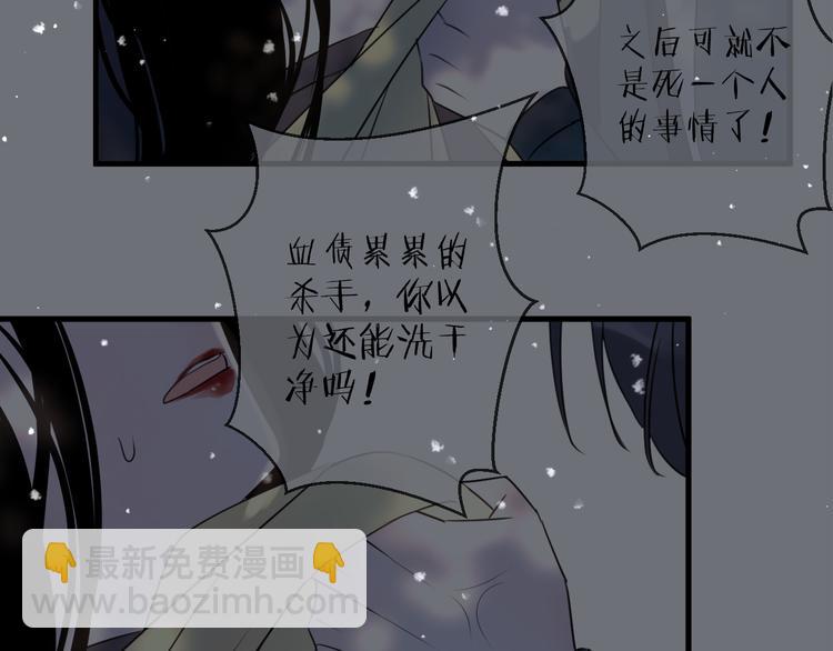 第70话 路漫漫96