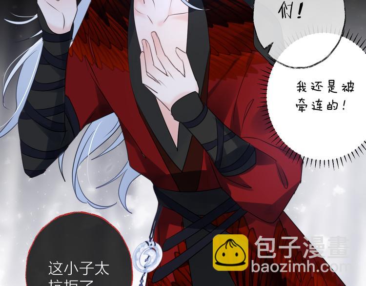 第71话 今生101
