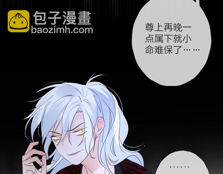 第71话 今生104