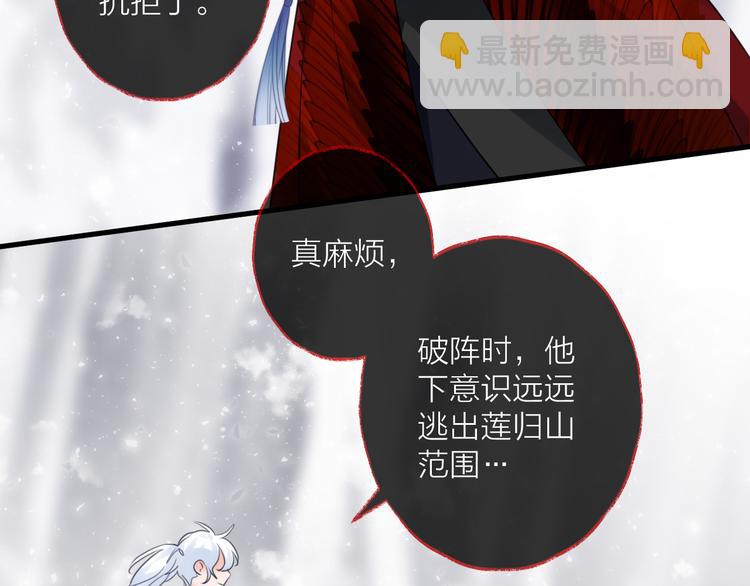 第71话 今生106