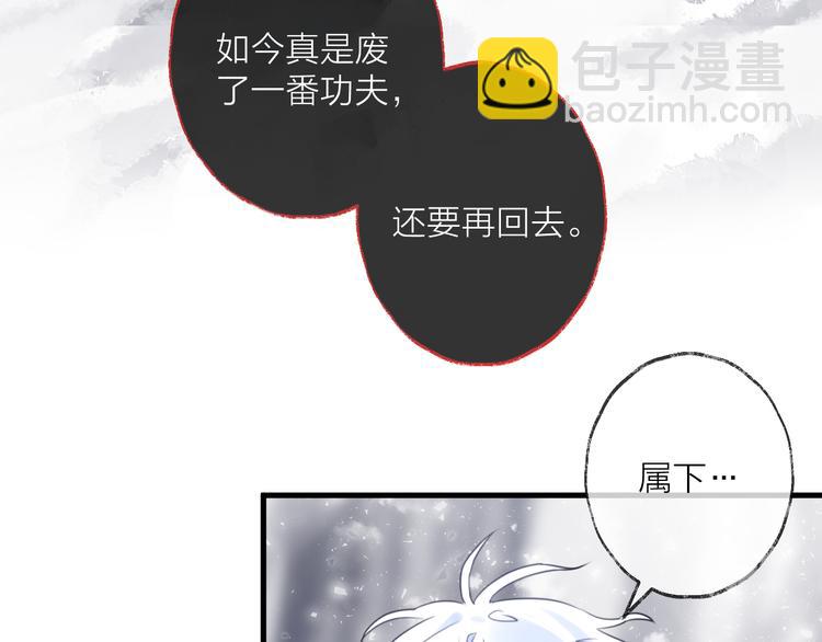 第71话 今生108