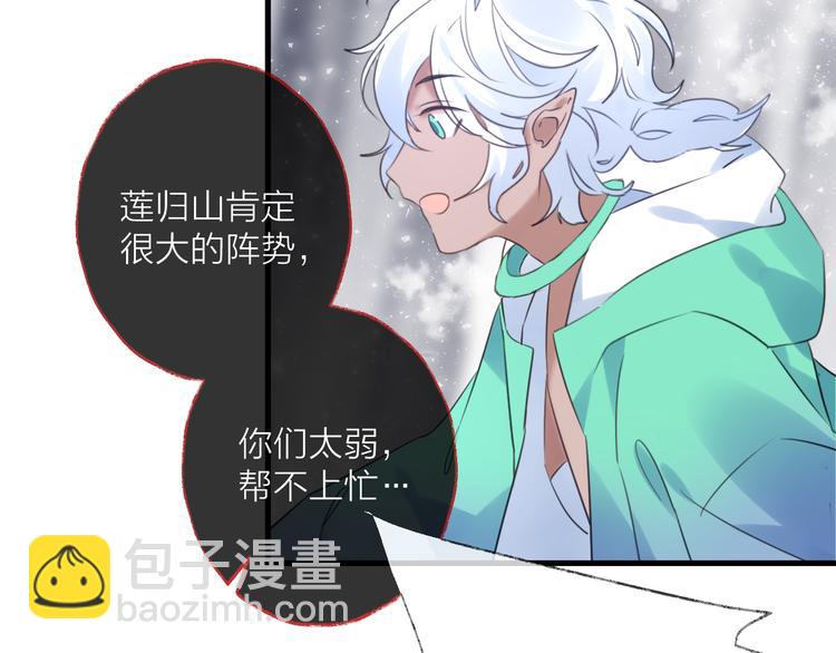第71话 今生109