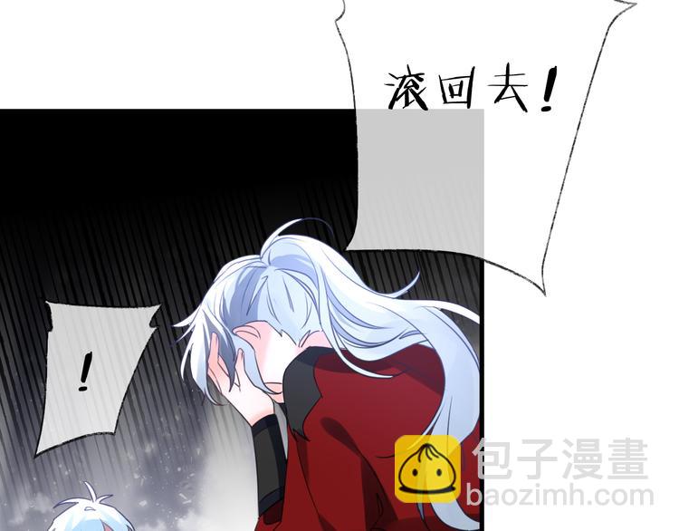 第71话 今生110