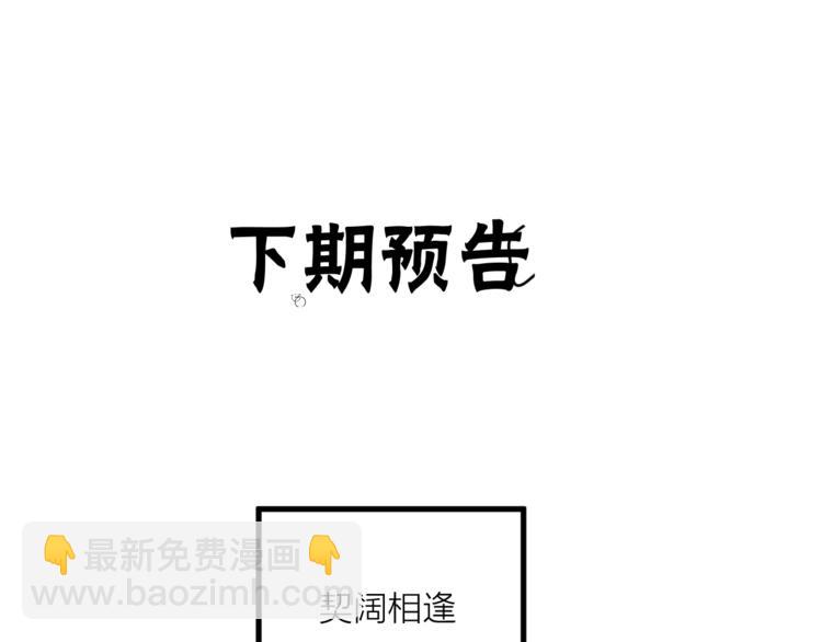 第71话 今生125