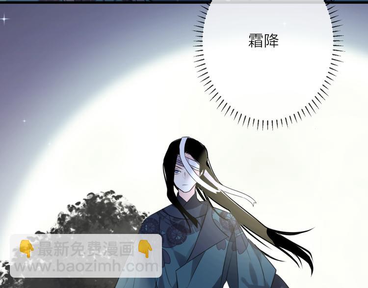 第71话 今生27
