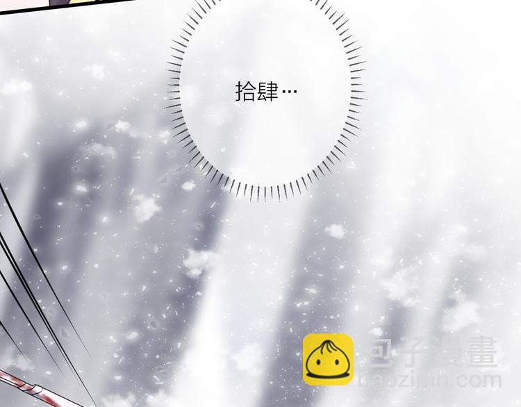第71话 今生33