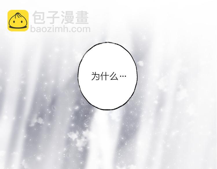 第71话 今生45