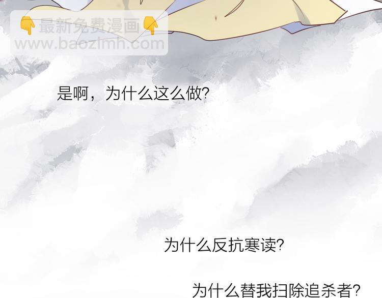 第71话 今生47