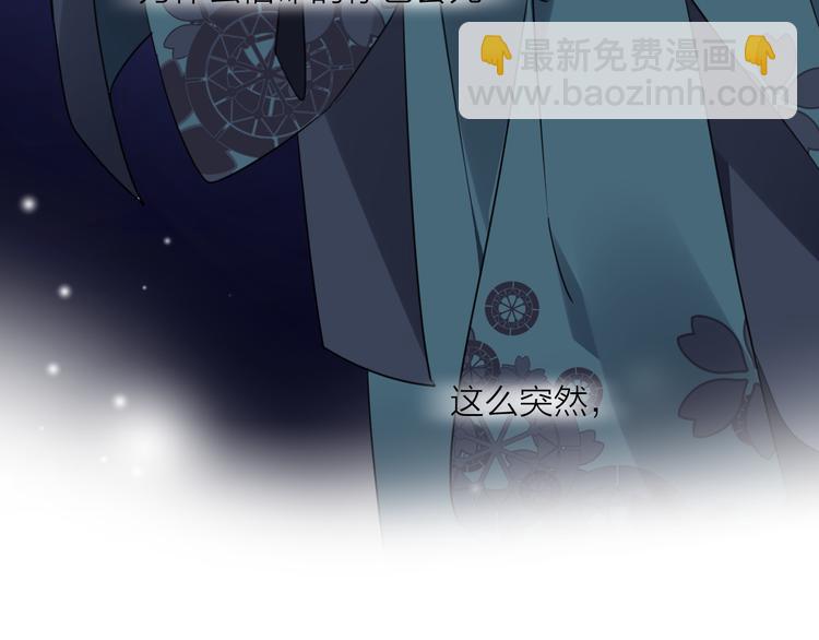 第71话 今生54