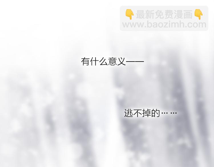 第71话 今生56