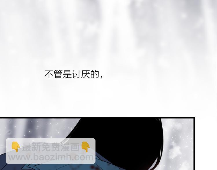 第71话 今生57