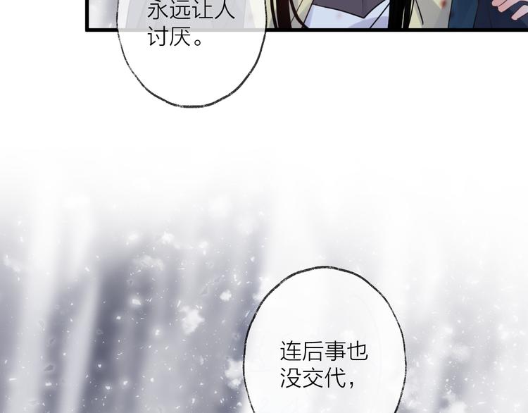 第71话 今生67