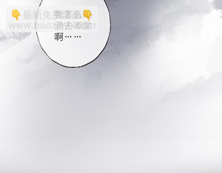 第71话 今生70
