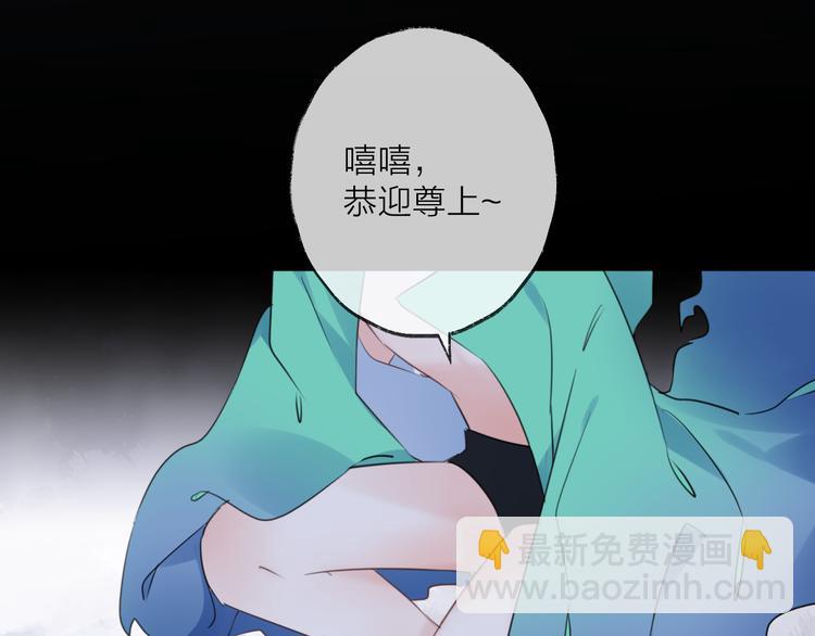 第71话 今生72