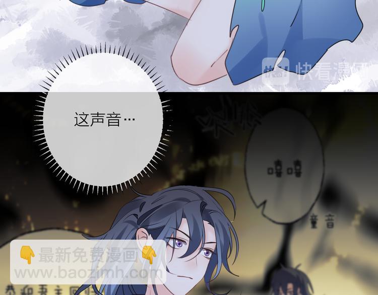 第71话 今生73