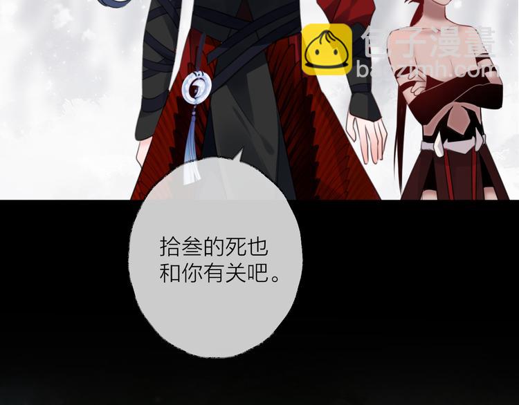 第71话 今生81