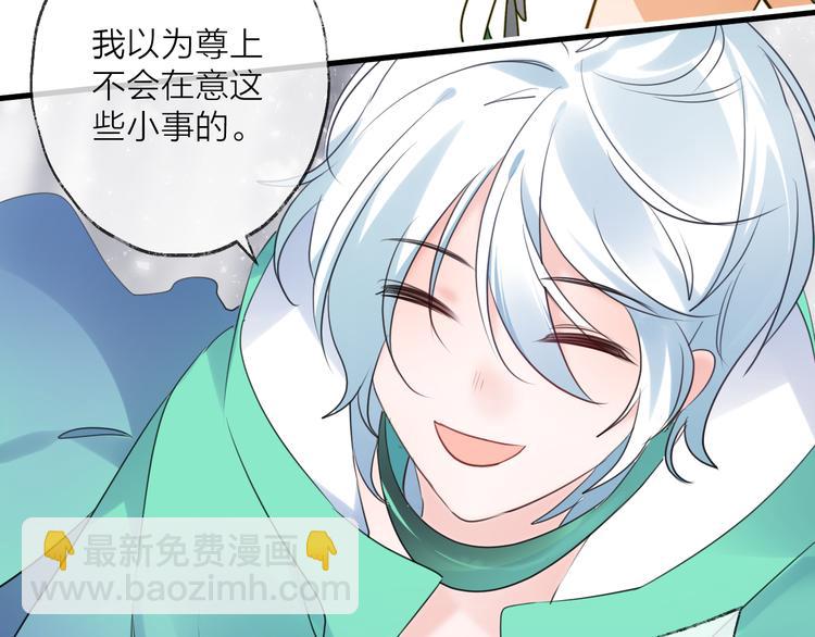 第71话 今生84