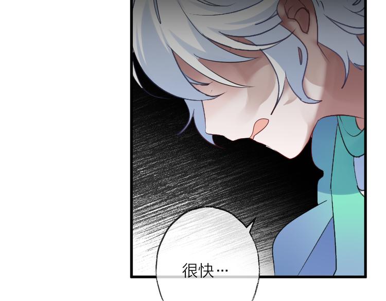 第71话 今生91