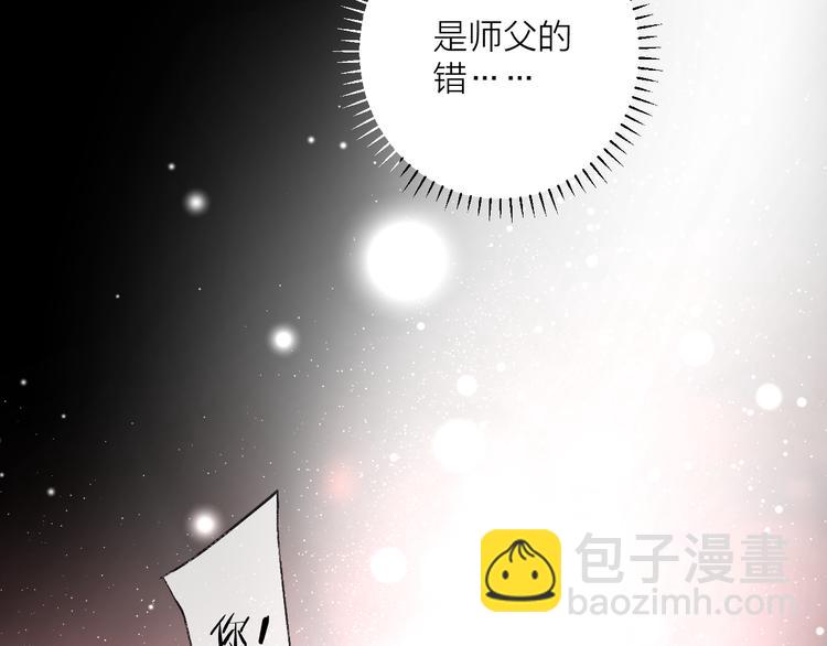 第73话 终局（上）101