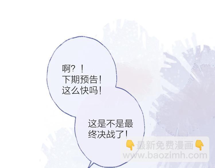 第73话 终局（上）110