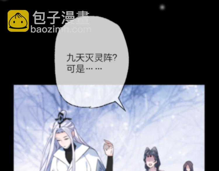 第73话 终局（上）13