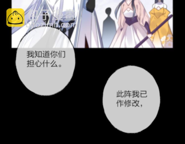 第73话 终局（上）14