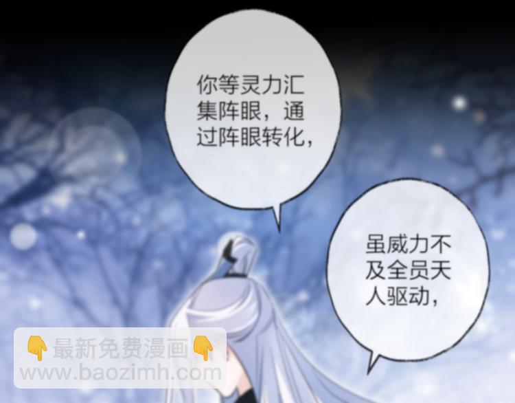第73话 终局（上）15