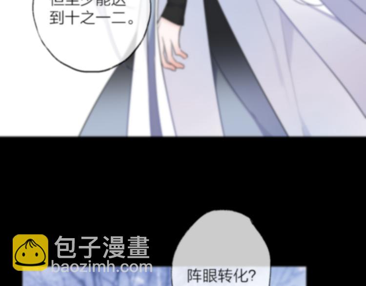 第73话 终局（上）17