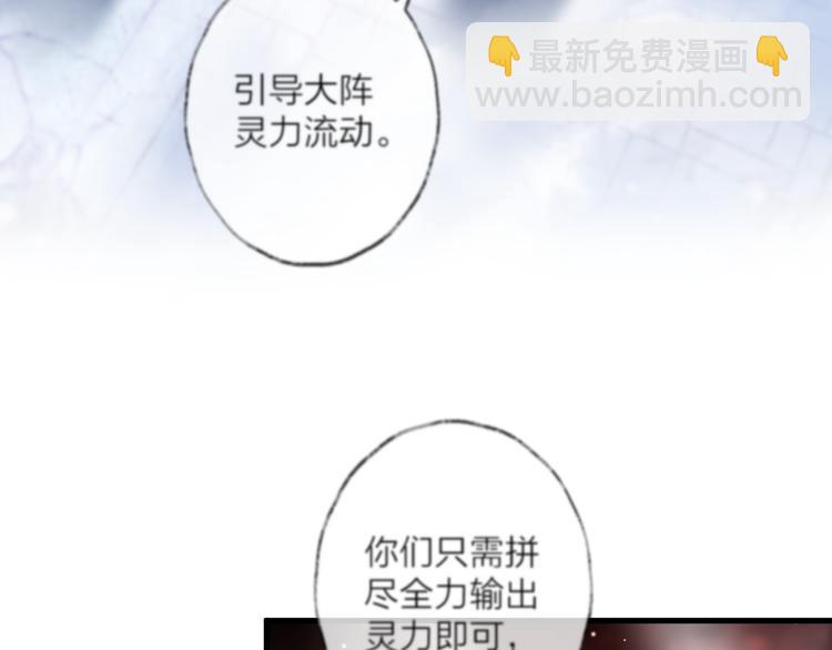 第73话 终局（上）23