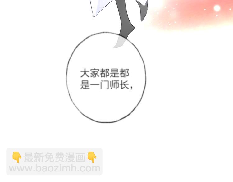 第73话 终局（上）29