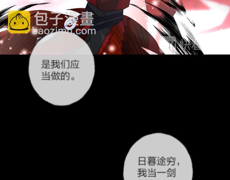 第73话 终局（上）31