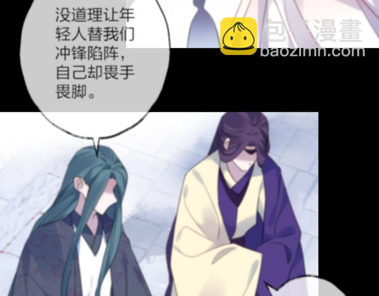 第73话 终局（上）33