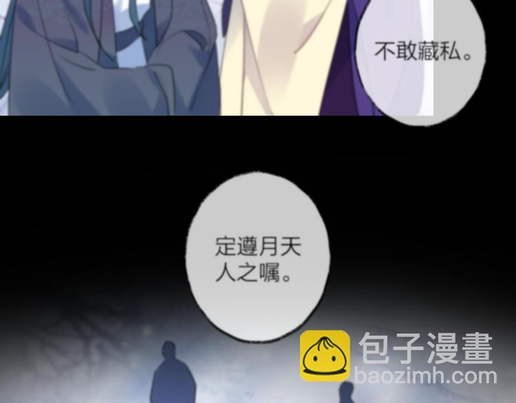 第73话 终局（上）34