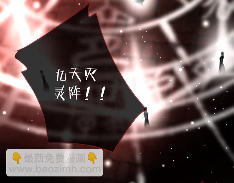 第73话 终局（上）4