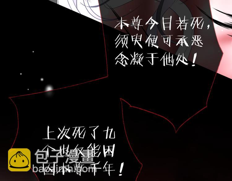 第73话 终局（上）41