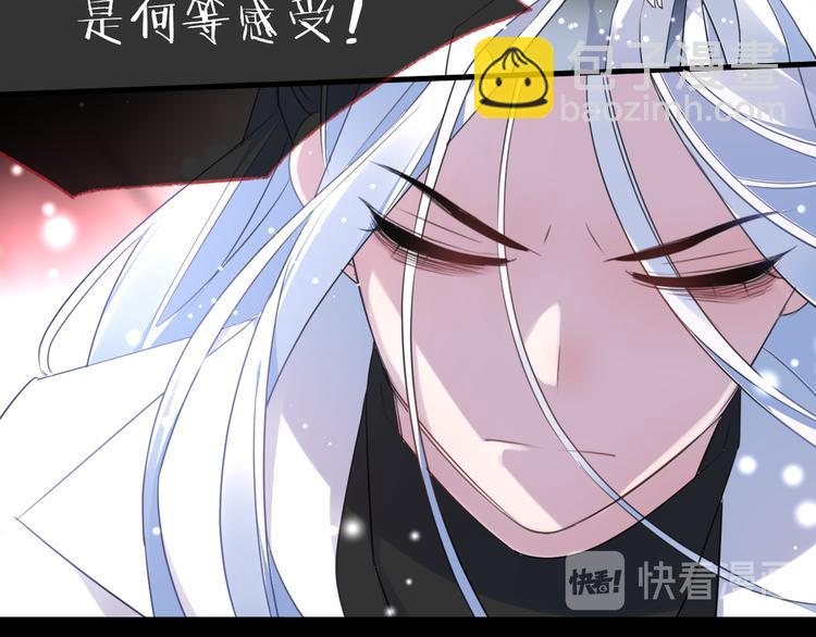 第73话 终局（上）44