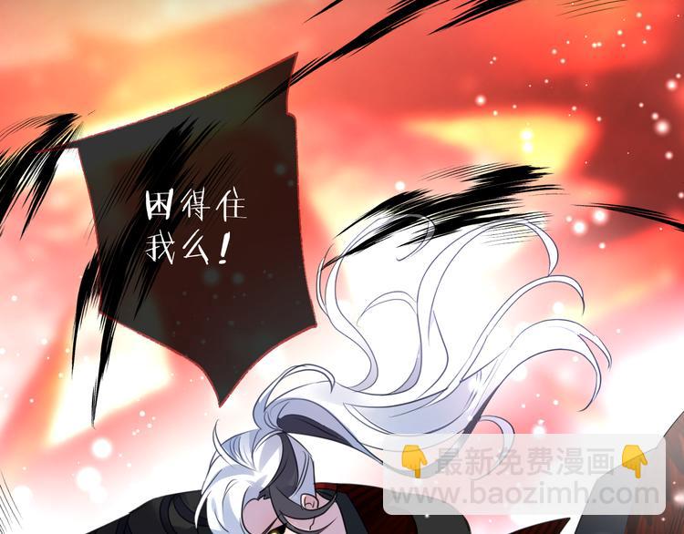 第73话 终局（上）49