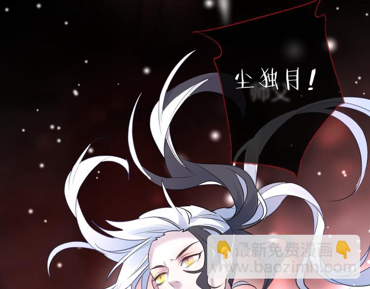 第73话 终局（上）5
