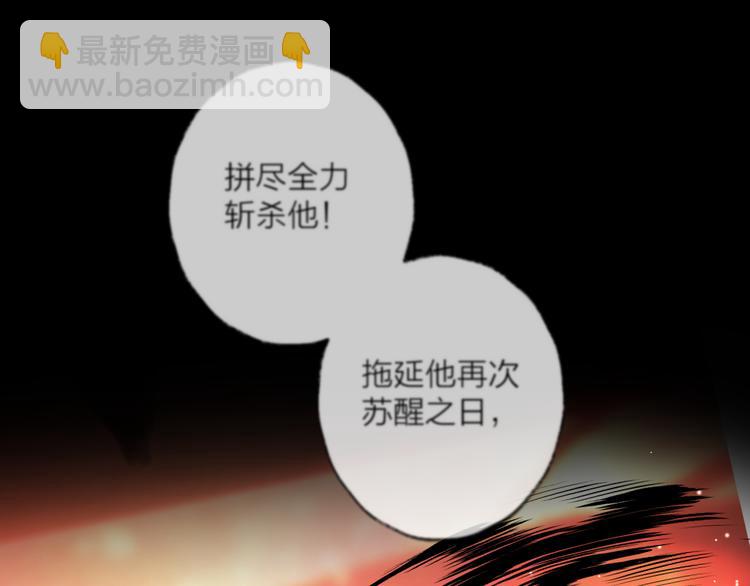 第73话 终局（上）52