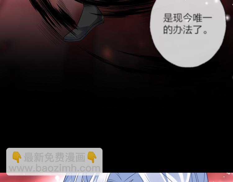 第73话 终局（上）55