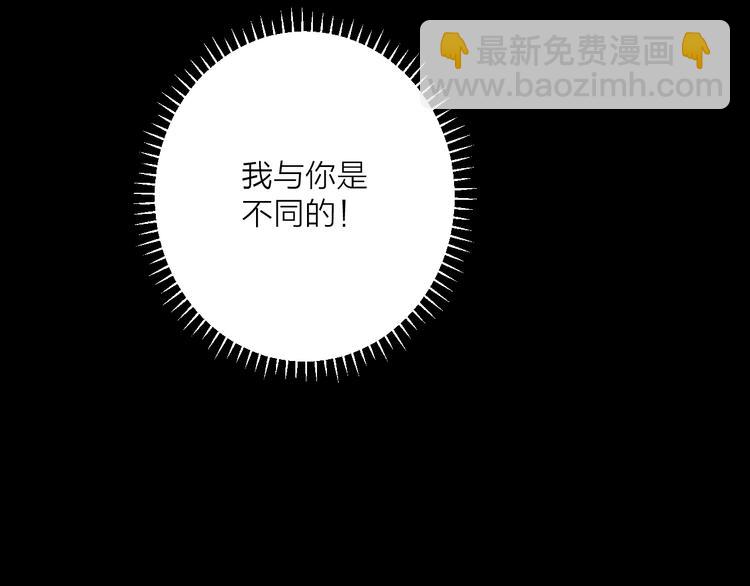 第73话 终局（上）57