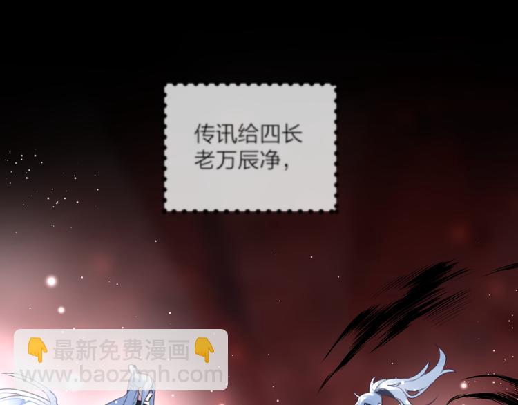 第73话 终局（上）64