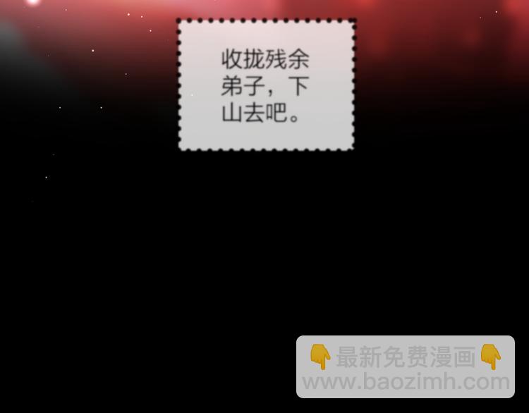 第73话 终局（上）66