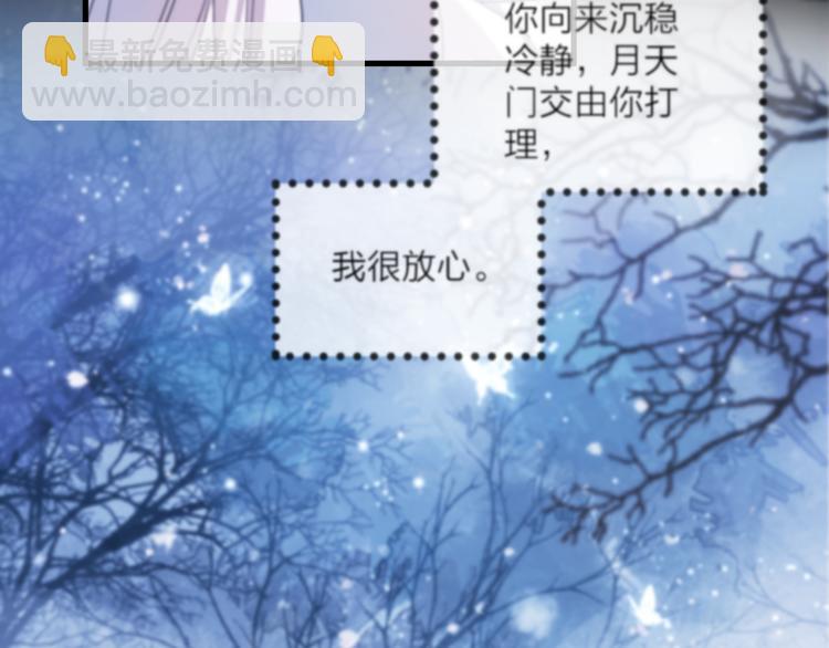 第73话 终局（上）68