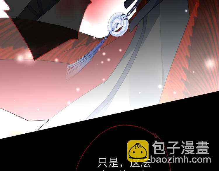 第73话 终局（上）7